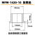 轴承MFM工程塑料自润滑轴套法兰轴承免维护滑动无油衬套 MFM-1420-10