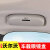 永秋适用沃尔沃XC60 XC90 V90 S90 S60 V60车载眼镜盒拉手眼镜盒配件 XC90原拉手替换【米色】