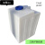 级加厚方形塑料桶立式家用水箱防腐蚀耐酸碱化工卧式户外水桶 200升立式加厚5-6个厚560*560*790