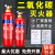 适用于二氧化碳灭火器3kg手提式2/5/7公斤箱子套装MTtCO2机房推车 7kg手提式二氧化碳