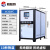 风冷式冷水机工业水冷式3h5p匹冰水制冷机组挤出机小型制冷机设备 水30WC