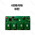 北大青鸟4/8回路母版 JBF-11SF-LA8B回路板 标配 高配 现货 8回路母板高配