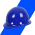 惠利得安全帽工地施工建筑工程领导头帽电工劳保国标透气加厚头盔防护帽 蓝色圆顶玻璃钢