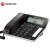 摩托罗拉（Motorola）CT360C 轻奢电话机座机固定电话 4.2英寸大屏 5米远距离免提 钢琴烤漆 (黑色)