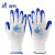 登升一把手N538涤纶蓝丁腈手套 耐油耐磨防滑掌浸舒适劳动手套 1包（12副）