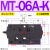 MTCV-02W叠加式DLA双向STC节流阀MTC-03液压06A流量调TVCW速阀04B MT-06A-K-30