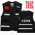 HKNA应急反光马甲定制LOGO多口袋消防通信救援安全员马夹背心蓝色印字 黑色 S