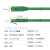 数康（SCOA）内外网网络跳线20米 绿色非屏蔽RJ45异型口跳线 防混插防违规外联 专网转接网线SC-607G-20M