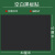 大号磁吸式方格黑板贴日字格田字格60*80磁贴式小方格磁性数独软磁铁黑板轴对称图形运动条形统计图教师 60*80cm[空白]磁性黑板贴
