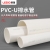 联塑 PVC-U 排水管 DN200 壁厚4.9  1米