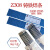 Z308铸铁焊条纯镍焊条Z408镍铁焊条Z508镍铜焊条焊接铜灰口球墨 Z508 4.0mm 1kg价格