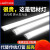 拉伯塔（LABOT）led灯管长条家用办公灯套一体化日光灯超亮节能光管支架长条灯 (活动款 1支)体验灯管0.6米20W白 其它+其它