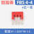 短接条FBS-2/3/4/5/10-4/5/6/8中心连接条弹簧端子ST2.5/ST4 10位 红色FBS 4-8连接条1条