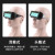 HKFZ真彩自动变光电焊眼镜焊工专用防护烧焊氩弧焊接防强光防打眼护目 护眼又护脸全视野真彩焊帽0