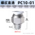 气管快速接头气动快插接螺纹直通外丝PC6/8/10-M5/02气源工具元件 精品白色PC10-01