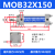 轻型油缸MOB 32/40/50/63/80/100-50/150/200-FA拉杆双向液压缸 MOB32X150