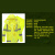 志臻 荧光黄反光雨衣分体雨衣雨裤套装 交通骑行雨衣可定制 荧光黄分体款 L165（赠肩灯和指挥手套） 