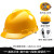 德威狮安全帽工地欧式透气新国标abs头盔工作帽施工电力工程领导男定制 高抗冲击（新升级）－V型款旋钮式黄色28点式内衬