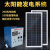户外太阳能发电机1000W2000W3000W光伏板移动应急设备 200W光伏板100AH电池输出15