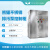 熊猫不锈钢排污泵控制柜 0.8 HLK-2LK-4-P 