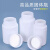ZUIDID 实验室用塑料小药瓶 大口固体片剂胶囊空瓶 分装瓶 170ml（5个装）