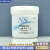 日本山一化学NS1001高温模具顶针高温润滑白油脂氟脂fluorogrease NS1001分装50g分装试用装