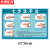 京洲实邦 医院七步洗手法提示步骤图贴纸 45*30cm-A款 ZJ-4010