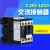 交流接触器CJX2-0910 1210 1810 3210 接触器单相三相380 CJX2-2510 220V