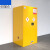 DEDH丨黄色加厚款防爆柜化学品安全柜实验室易燃防爆箱；60加仑