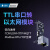 TTL串口转以太网模块串口服务器通讯tcp ip串口转网口rj45通信 TAS-LAN-750 老款750