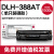 【标准装/易加粉】DLH-388AT硒鼓墨盒打印机碳粉盒（适用 P1007/P1008/P1 高清优质款单只装可打1500页（可加粉）DLH38