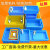 万汇尔塑料零件盒子加厚周转箱长方形收纳箱螺丝盒工具箱料货胶框可带盖 335箱加盖蓝外370*245*112mm