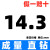 成量直柄麻花钻头 HSS高速钢含钴钻头电钻钻头钻床钻头9.5-20.0mm 浅棕色 14.3mm