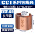 C型铜并接线夹电缆分支接头连接器CCT-16/20/26/44/60/76/98/122 CCT-60(5只装)