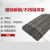沪工电焊条碳钢2.5 3.2焊机焊条J422家用A102不锈钢焊条批发 3.2碳钢J422焊条(2.5公斤)