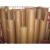 大张卷筒牛皮纸包装纸  服装打版纸 样板纸 工业用纸 180克 1.2米宽 10米长(国产)