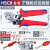 管型接线端子压线钳针形冷压端子电工专用压线钳线头鼻子夹线工具 HSC8 6-6A电镀款（范围：0.25-6平方）