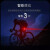 神火 (supfire) BTL02自行车尾灯 夜间后警示灯 充电山地车高亮爆闪光灯 骑行装备配件