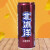 隽辰堂桔汁橙汁330ml罐老北京碳酸汽水罐装饮料果味苏打汽水 柠檬味苏打水6罐*330ml