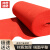 赫思迪格 一次性地毯 展会婚庆迎宾垫 过道商用地垫 5mm厚*1.2m宽*10m*红色 JG-1818
