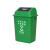景泰40L加厚塑料家用分类垃圾桶 户外摇盖厨房垃圾桶方形翻盖垃圾篓 绿色 40L加厚摇盖