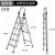 铝合金梯子安全加厚折叠室内多功能人字梯伸缩楼梯小扶梯 钛灰色 六步梯 顶踏板加宽至18c