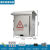 电动车充电箱不锈钢新能源汽车室外密码锁防水配电箱比亚 BFM空箱300*400