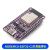 NODEMCU-ESP32-C2开发板板载ESPC2-12模块兼容ESP8684-DevKitM-1 NODEMCU-ESP32-C2开发板焊针
