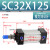 定制亚德客型标准气缸大推力小型气动SC32/40/50/63/80/100*25 50 SC32-125