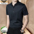 AEXP阿玛EA7XP尼旗下夏季桑蚕丝短袖衬衫男士薄时尚休闲格子免烫衬衣 黑色款 180/2XL