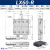 X轴平台手动位移光学精密微调一维移动平移滑台LX40/60/80/90/125 LX60-R