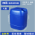 加厚塑料桶20升25升30升堆码桶实验室废液桶带盖化工密封桶油桶多 25L特厚蓝桶(1.5KG)【K款】