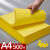 A4黄色打印纸柠檬黄A4黄纸A3彩色复印纸加厚80g彩纸500张超市专用 桔黄80G/A3_100张