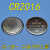 2032LR44/CR2025/CR2016主板手表体重秤汽车钥匙电池3V CR1220纽扣电池2粒